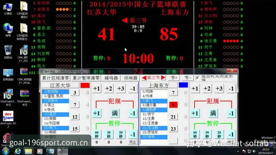 196体育官网最新版安装与使用教程：从入门到安全投注全解析