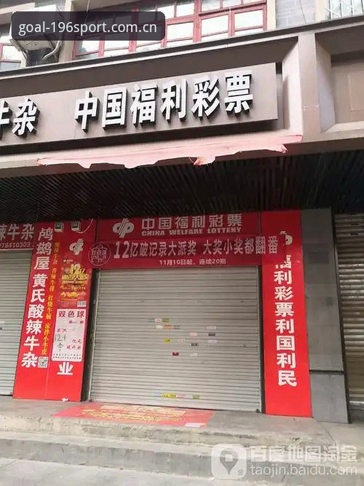 如何评估体育投注平台的安全性？196体育安全评测机制解析
